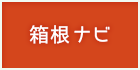 キャンセルしたい宿泊予約の売買サービス Cansell [キャンセル]